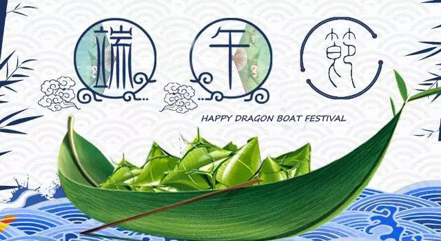 SELAMAT FESTIVAL KAPAL NAGA